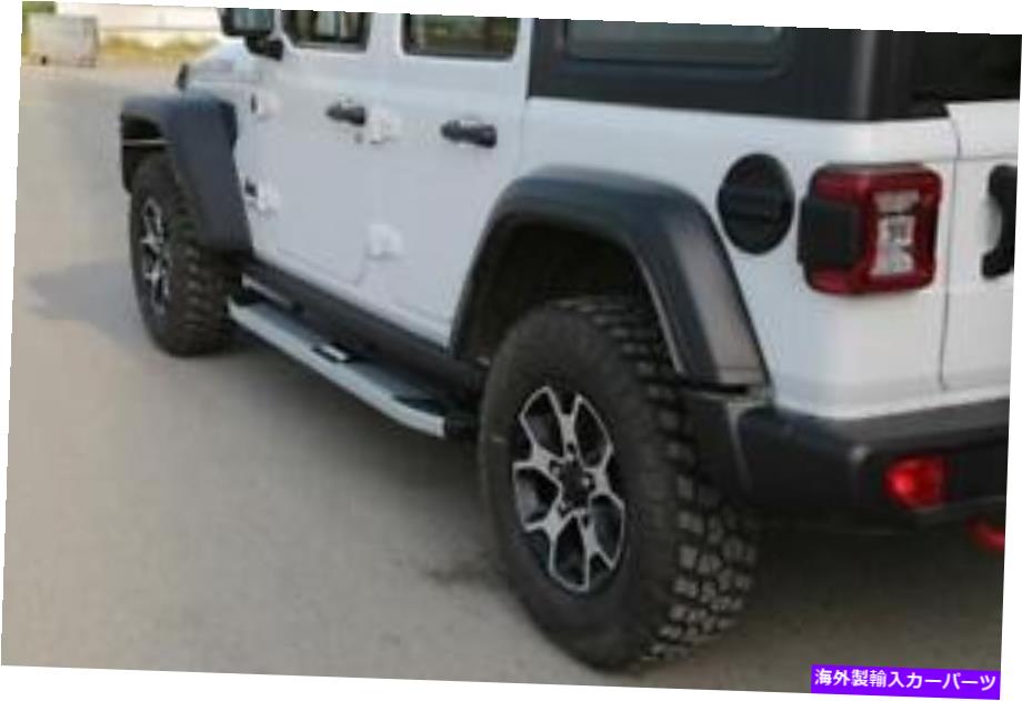 Nerf Bar Jeep Rubicon 2017-2022のボードサイドステップNERFバーをランニングする Running Board Side Step Nerf Bar for Jeep Rubicon 2017-2022【並行輸入品】