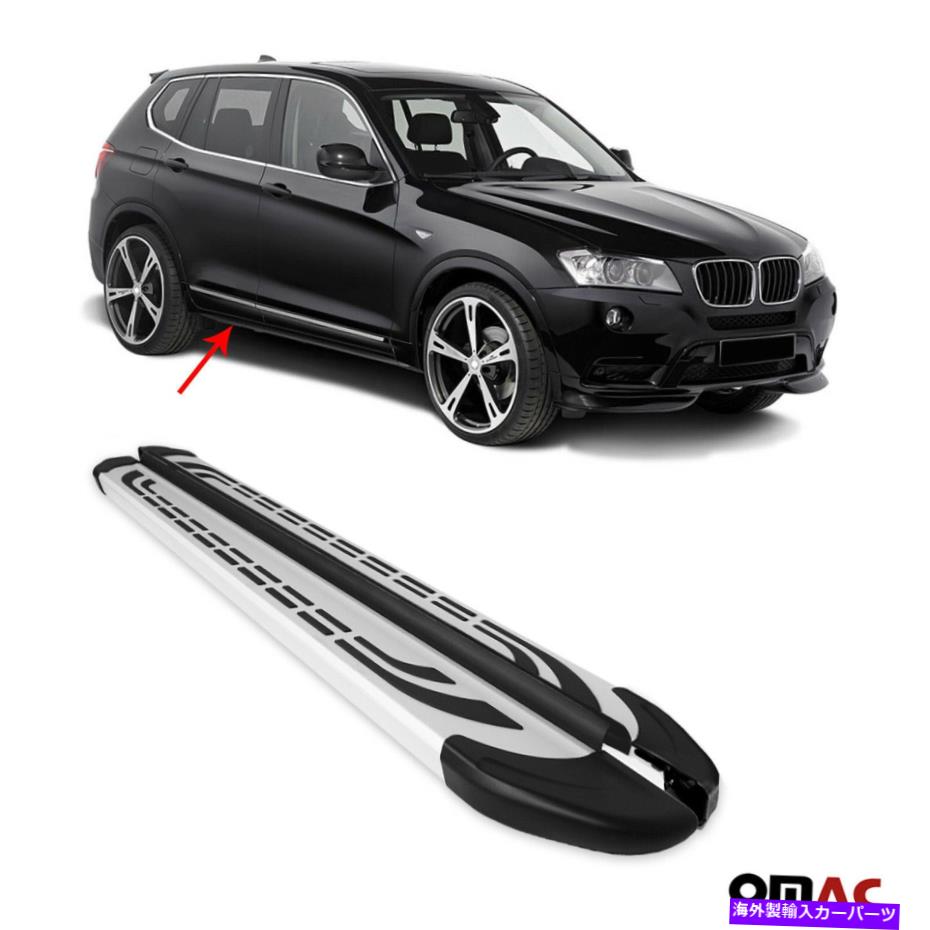 Nerf Bar ボードを実行しているサイドステップnerf bars aluminum 2 pcs。 BMW X3 F25 2011-2017の場合 Side Steps Running Boards Nerf Bars Aluminum 2 Pcs. For BMW X3 F25 2011-2017【並行輸入品】