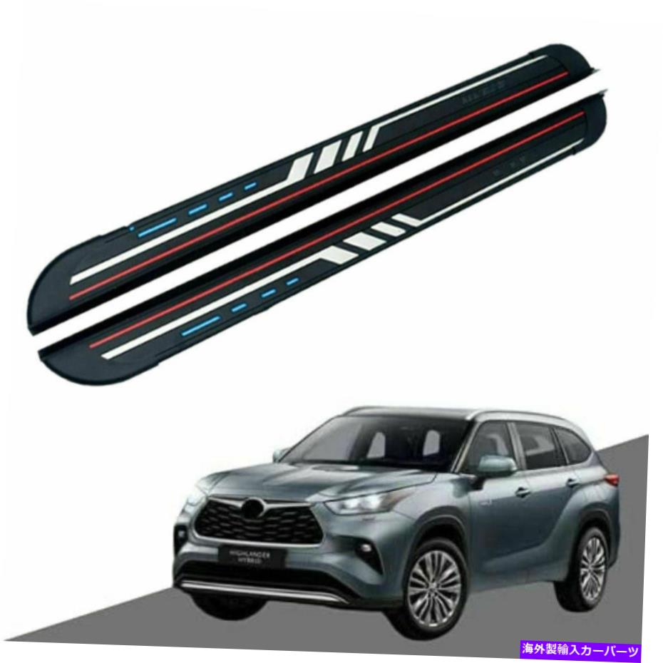 Nerf Bar トヨタハイランダーXU70 2020 2021 2022 NERFバーサイドステップランニングボードに適しています Fits for Toyota Highlander XU70 2020 2021 2022 Nerf Bar Side Step Running Board【並行輸入品】