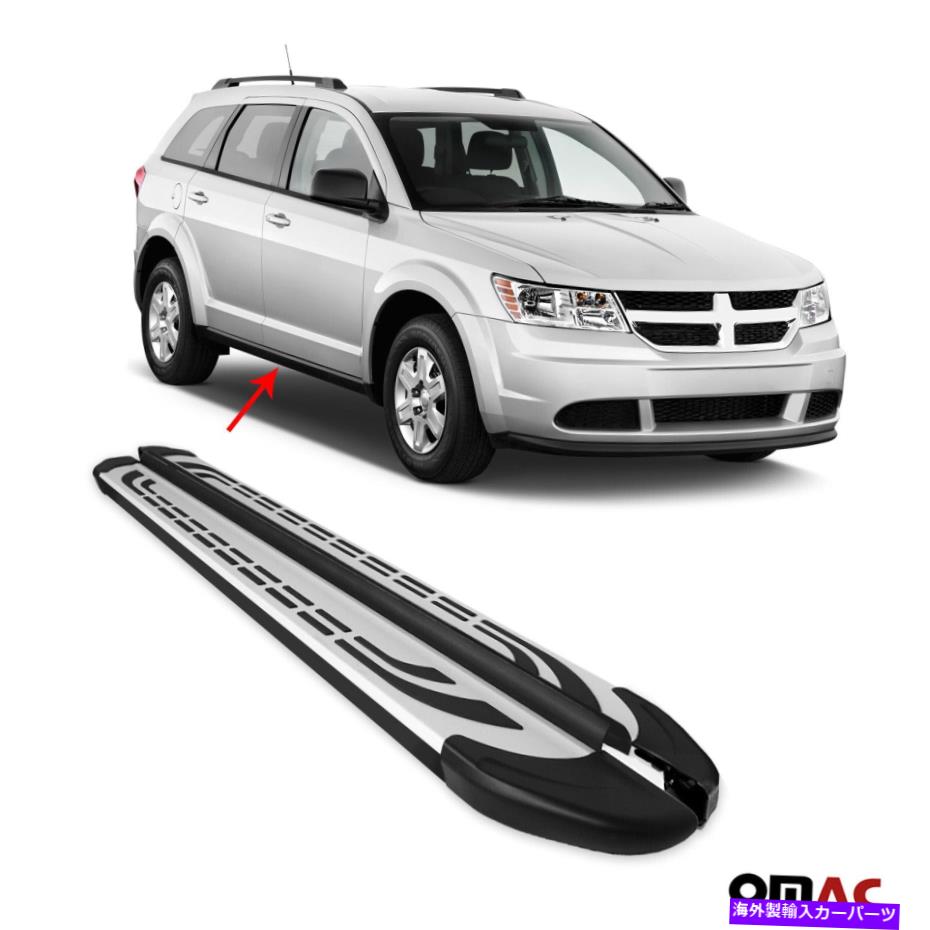 Nerf Bar ランニングボードはダッジジャーニー2009-2020サイドステップnerfバーアルミニウム Running Boards Fits Dodge Journey 2009-2020 Side Steps Nerf Bars Aluminum【並行輸入品】 130,515円