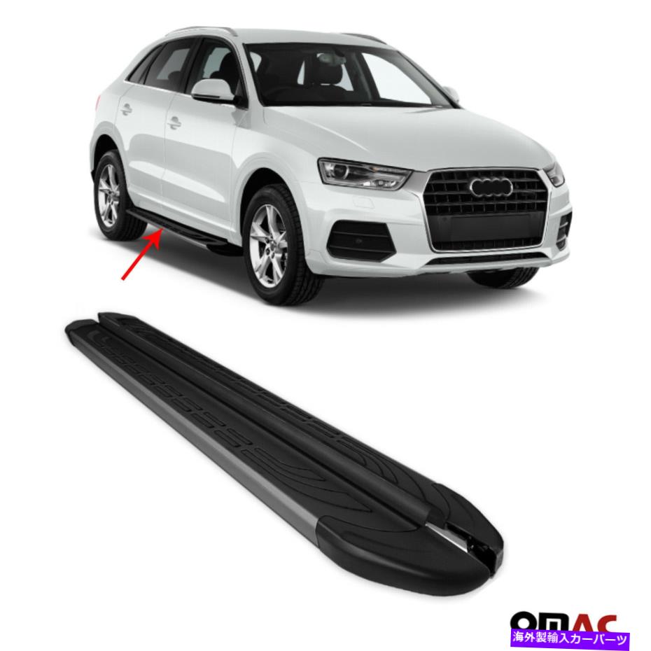 Nerf Bar ボードを実行しているサイドステップnerf bars aluminum 2 pcs。アウディQ3 2012-2018の黒 Side Steps Running Boards Nerf Bars Aluminum 2 Pcs. Black For Audi Q3 2012-2018【並行輸入品】|Us Custom Parts Shop USDM