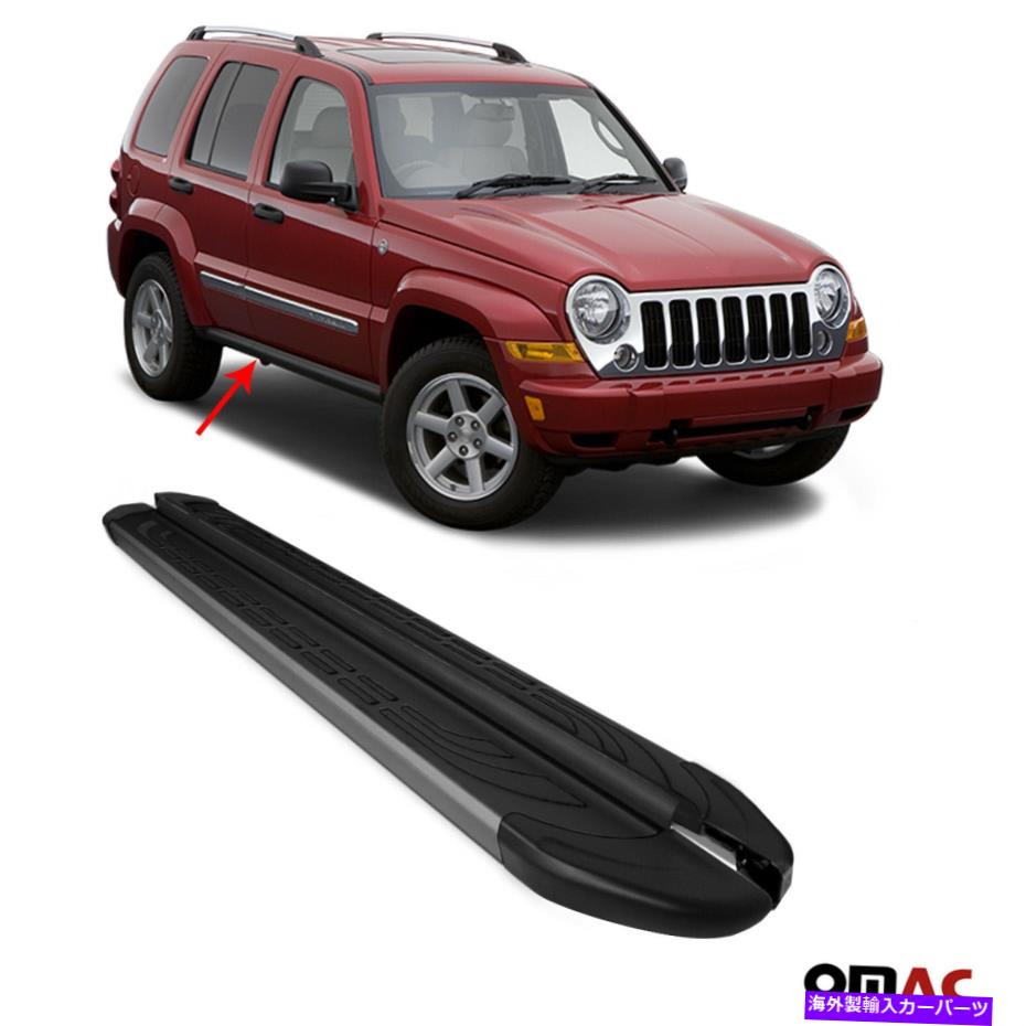 Nerf Bar ボードを実行しているサイドステップnerf bars black2 pc for jeep liberty 2005-2007 Side Steps Running Boards Nerf Bars Black 2 Pc For Jeep Liberty 2005-2007【並行輸入品】