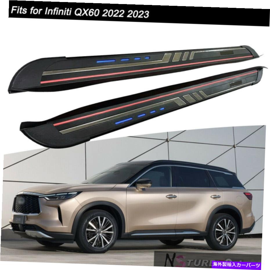 Nerf Bar すべての新しいインフィニティQX60 2022ランニングボードNERFバーに固定されたサイドステップフィット2PCS 2Pcs Fixed Side Step Fits for All New Infiniti QX60 2022 Running Board Nerf Bar【並行輸入品】