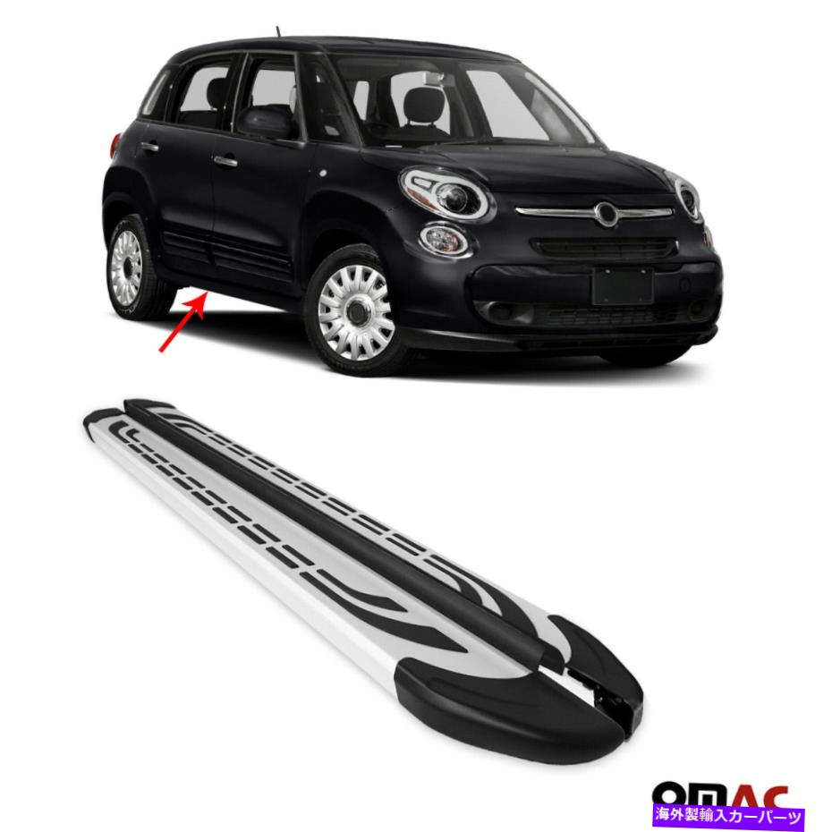 Nerf Bar ボードを実行しているサイドステップnerf bars aluminum 2 pcs。 Fiat 500L 2013- 2022の場合 Side Steps Running Boards Nerf Bars Aluminum 2 Pcs. For Fiat 500L 2013- 2022【並行輸入品】