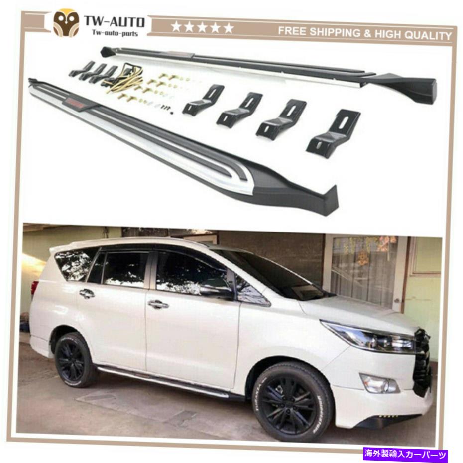 Nerf Bar トヨタイノベラアンド140 2015-2021ランニングボードサイドステップnerf barに適している2pcs 2Pcs Fits for Toyota Innova AN140 2015-2021 Running Board Side Steps Nerf Bar【並行輸入品】