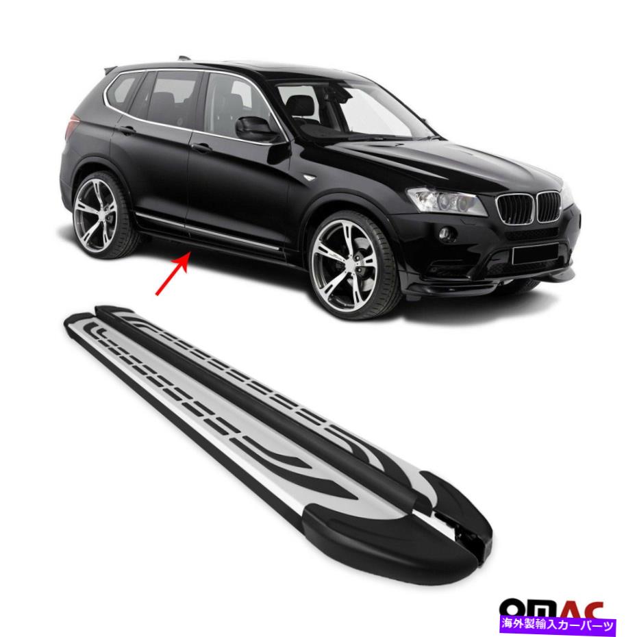 Nerf Bar ランニングボードアクセサリーnerfバーガードサイドステップBMW x3 2011-2017 Running Boards Accessories Nerf Bars Guard Side Step For BMW X3 2011-2017【並行輸入品】｜Us Custom Parts Shop USDM
