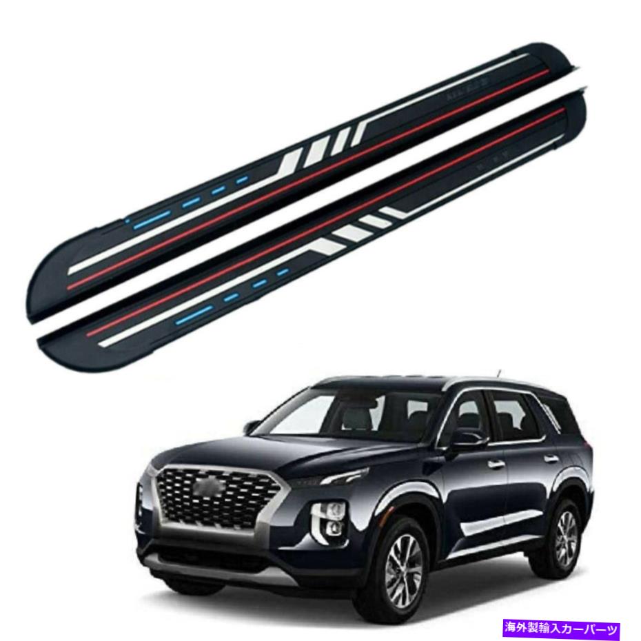 Nerf Bar ヒュンダイパリセード2020-2023固定nerfバーサイドステップランニングボードに適合 2Pcs Fits for Hyundai Palisade 2020-2023 Fixed Nerf Bar Side Step Running Board【並行輸入品】｜Us Custom Parts Shop USDM