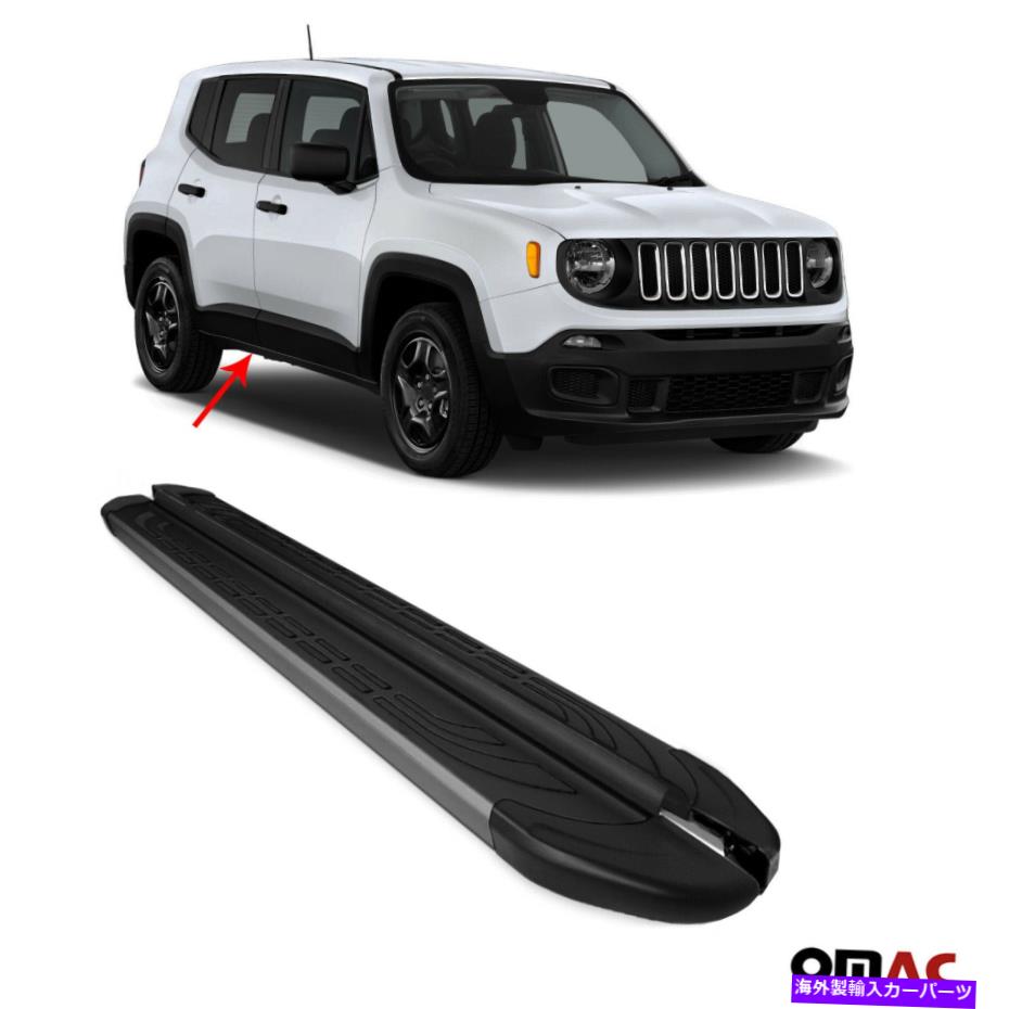 Nerf Bar ボードを実行しているサイドステップnerf bars black 2 pcs。 Jeep Renegade 2014-2018の場合 Side Steps Running Boards Nerf Bars Black 2 Pcs. For Jeep Renegade 2014-2018【並行輸入品】