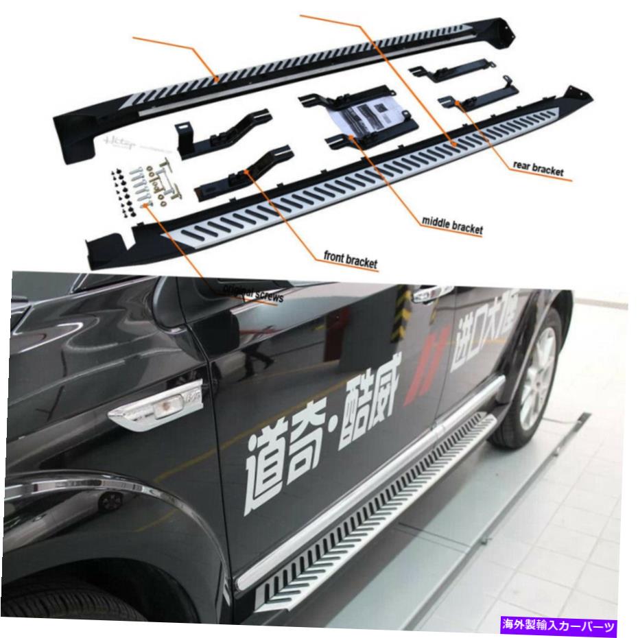 Nerf Bar 2PCSランニングボードサイドステップNERFバーフィットダッジジャーニーJCUV 2013-2020 2Pcs Running Board Side Step Nerf Bar Fits for Dodge Journey JCUV 2013-2020【並行輸入品】