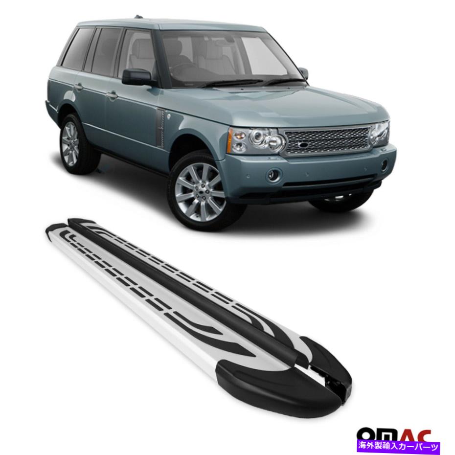 Nerf Bar ランニングボードを実行しているサイドステップLRレンジローバーヴォーグ2002-2012用のアルミニウム Side Steps Running Boards Nerf Bars Aluminum For LR Range Rover Vogue 2002-2012【並行輸入品】
