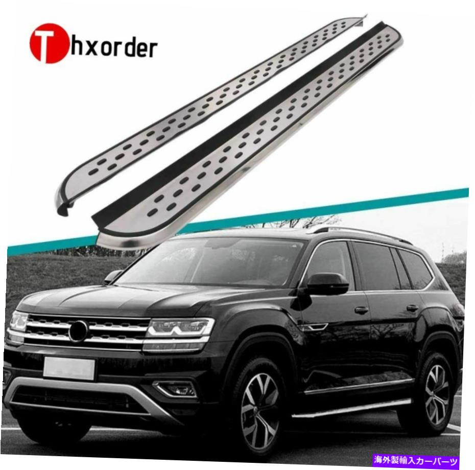 Nerf Bar フォルクスワーゲンVW ATLAS 2018-2021ランニングボードNERFバーに適合するペアサイドステップ Pair Side Steps Fit for Volkswagen VW Atlas 2018-2021 Running Board Nerf Bar【並行輸入品】