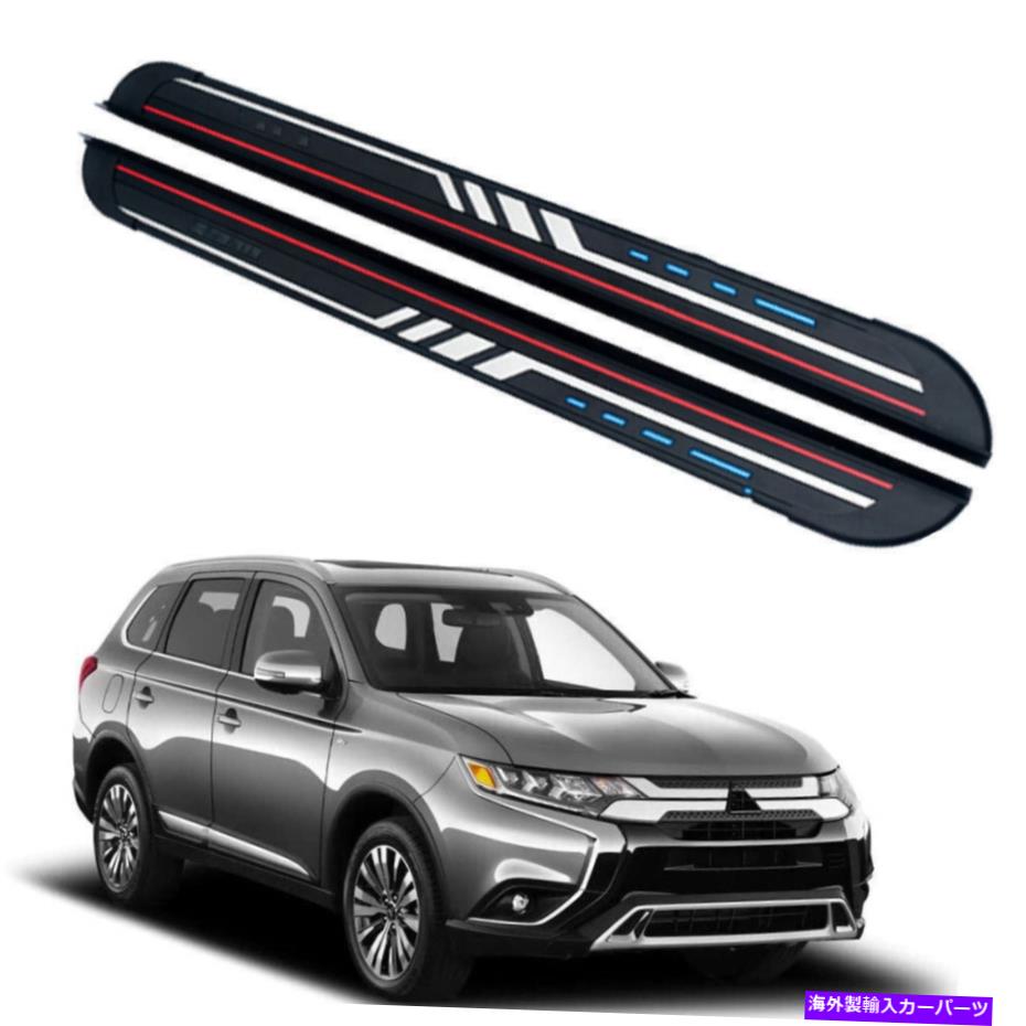 Nerf Bar 三菱アウトランダー2013-2021 NERFバーサイドステップランニングボードに適した2PC 2Pcs Fit for Mitsubishi Outlander 2013-2021 Nerf Bar Side Step Running Board【並行輸入品】