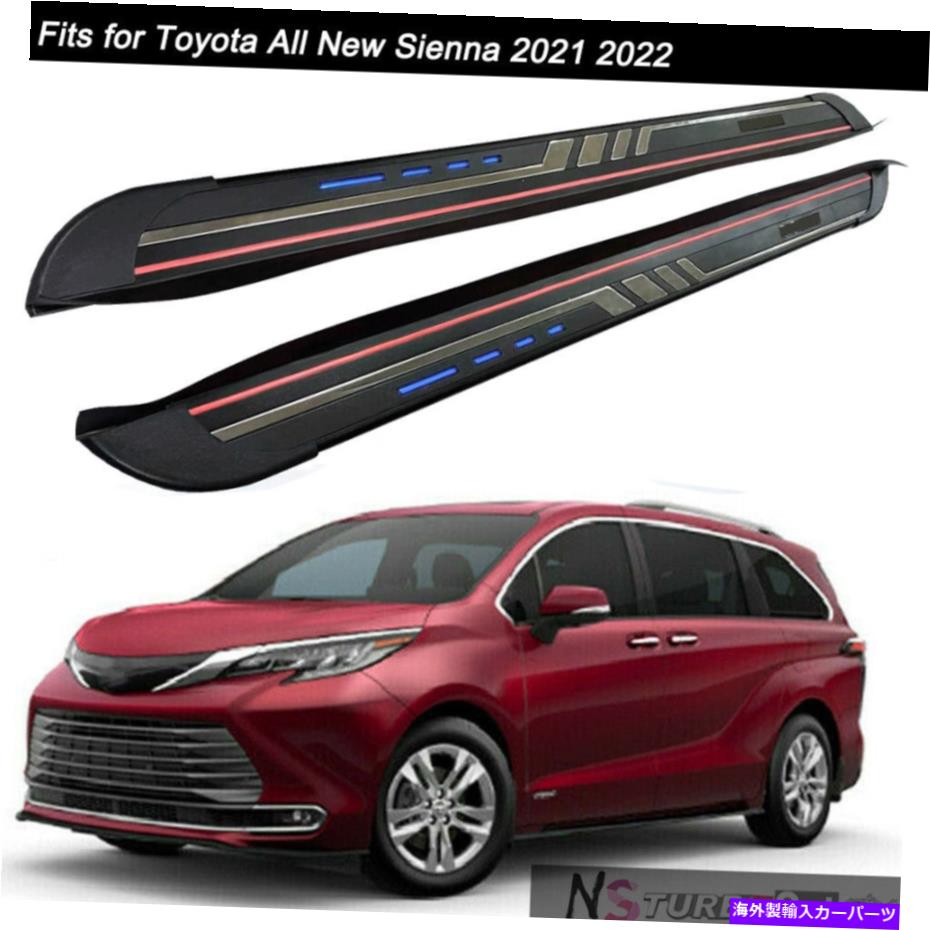 Nerf Bar ランニングボードサイドステップナーフバーステアフィットトヨタオールニューシエナ2021 2022 Running Board Side Step Nerf Bar Stair Fits for Toyota All New Sienna 2021 2022【並行輸入品】