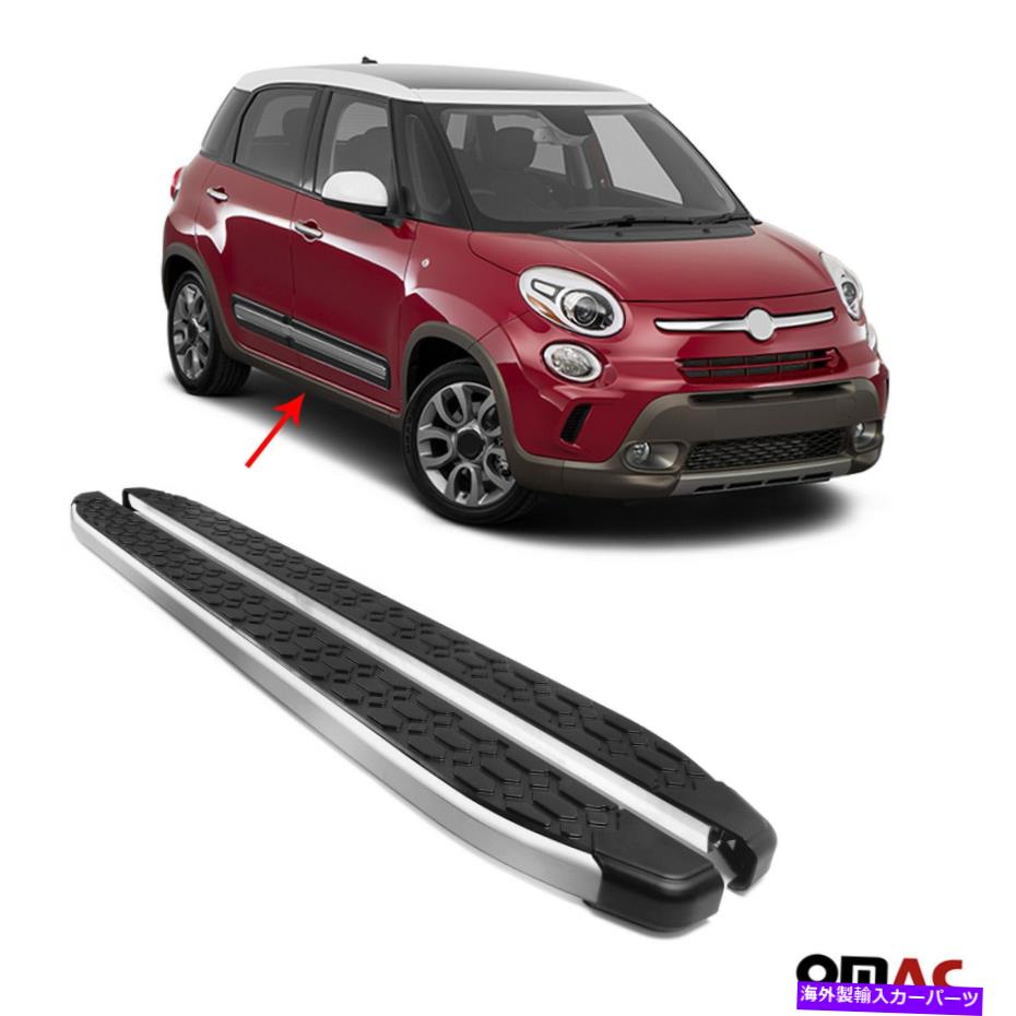 Nerf Bar ボードを実行しているサイドステップnerf bars aluminum 2 pcs。 Fiat 500L 2014-2020に適合します Side Steps Running Boards Nerf Bars Aluminum 2 Pcs. Fits Fiat 500L 2014-2020【並行輸入品】 133,870円