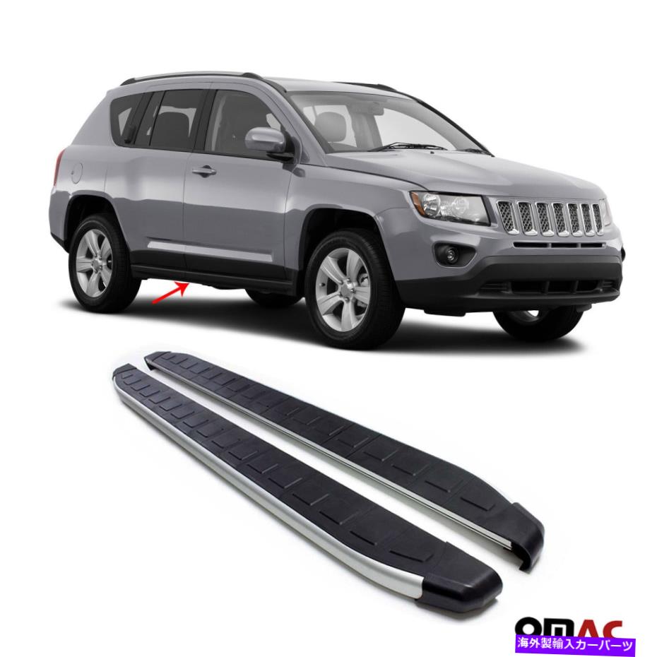 Nerf Bar ボードを実行しているサイドステップアルミニウムナーフバー2 PC。 Jeep Compass 2007-2017に適合します Side Steps Running Boards Aluminum Nerf Bars 2 Pcs. Fits Jeep Compass 2007-2017【並行輸入品】