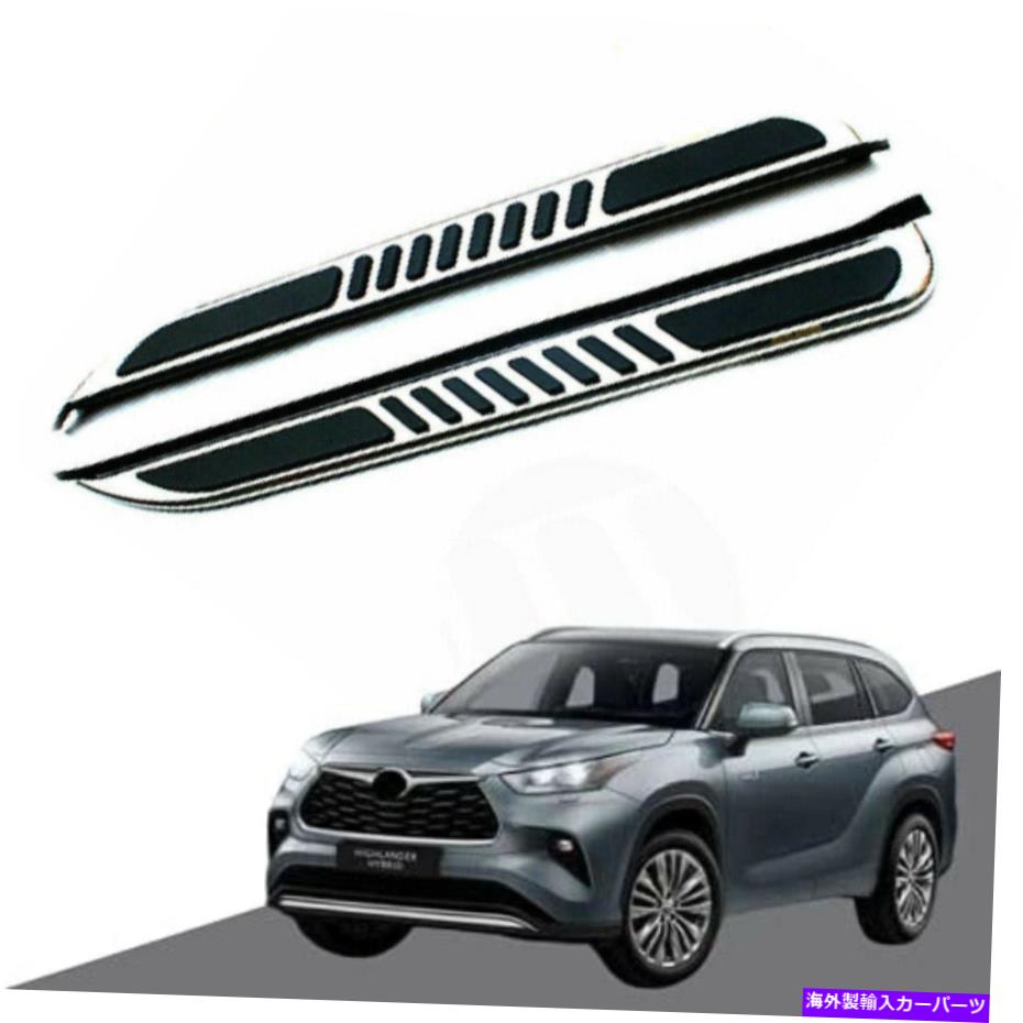 Nerf Bar サイドステップナーフバーランニングボードはトヨタハイランダーXU70 2020 2021 2022に適合します Side Step Nerf Bar Running Boards Fits for Toyota Highlander XU70 2020 2021 2022【並行輸入品】｜Us Custom Parts Shop USDM