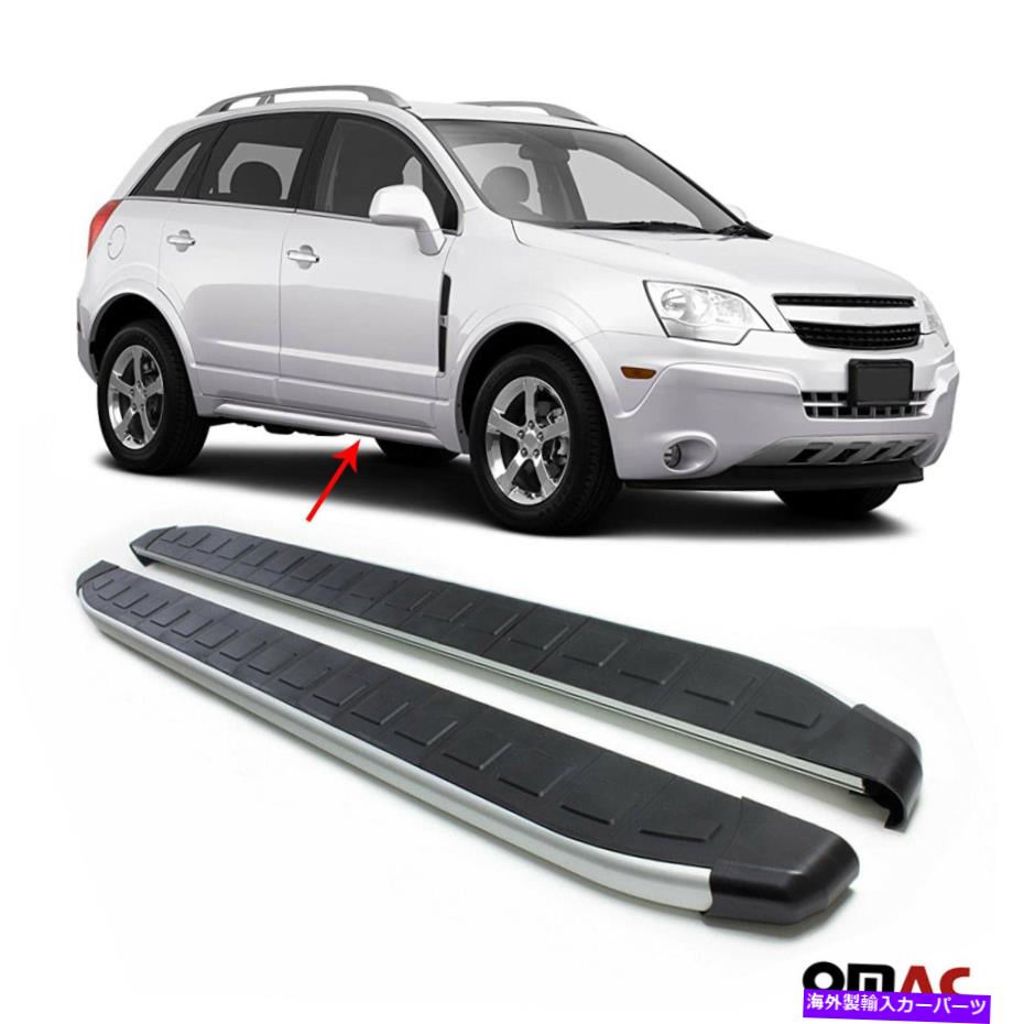 Nerf Bar ランニングボードサイドステップnerf bars2 PCSシボレーキャプチャバスポーツ2012-2015に適合する Running Boards Side Steps Nerf Bars 2 Pcs Fits Chevrolet Captiva Sport 2012-2015【並行輸入品】|Us Custom Parts Shop USDM