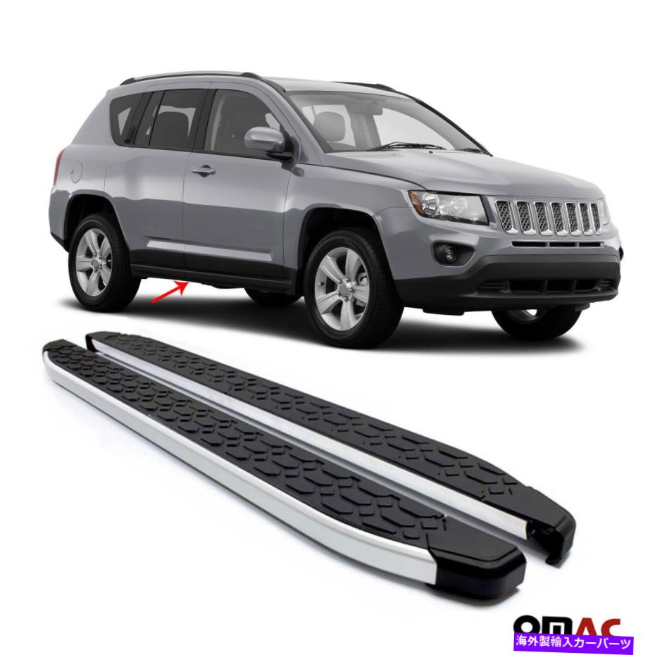 Nerf Bar 2個のPC。ボードを実行しているサイドステップジープコンパス2007-2017用のアルミニウム 2 Pcs. Side Steps Running Boards Nerf Bars Aluminum For Jeep Compass 2007-2017【並行輸入品】