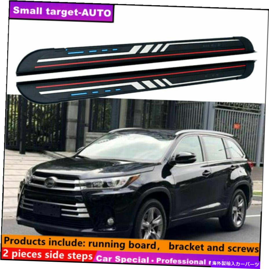 Nerf Bar トヨタハイランダークルーガー2014-2019ランニングボードNERFバーサイドステップに適しています Fits For Toyota Highlander Kluger 2014-2019 Running board nerf bar side step【並行輸入品】