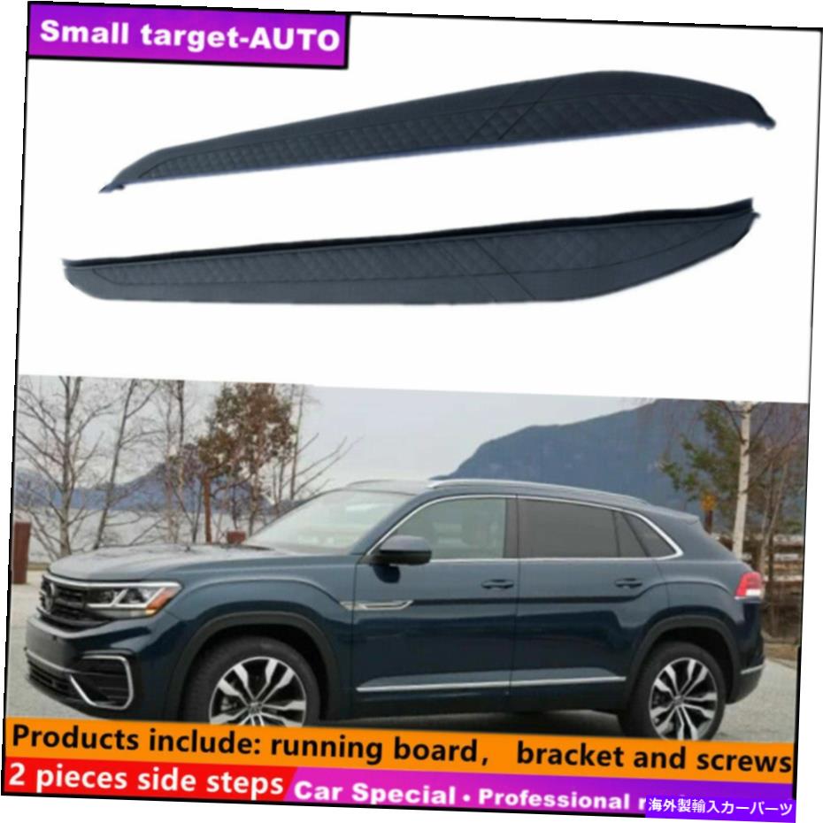 Nerf Bar VW Atlas Cross Sport 2020-2022ランニングボードNERFバーサイドステップに適しています Fits For VW ATLAS cross sport 2020-2022 Running board nerf bar side step【並行輸入品】