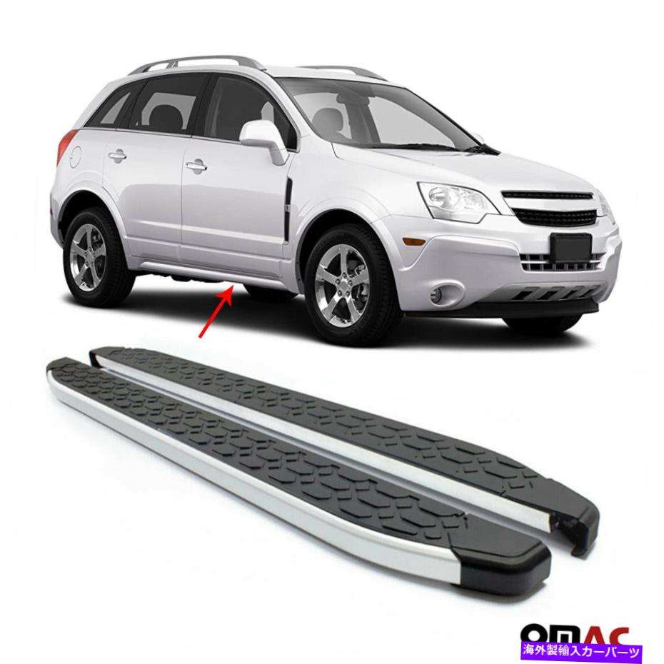 Nerf Bar シボレーキャプチバスポーツ2012-2015 nerf barsサイドステップランニングボードに適合する Fits Chevrolet Captiva Sport 2012-2015 Nerf Bars Side Steps Running Boards【並行輸入品】|Us Custom Parts Shop USDM