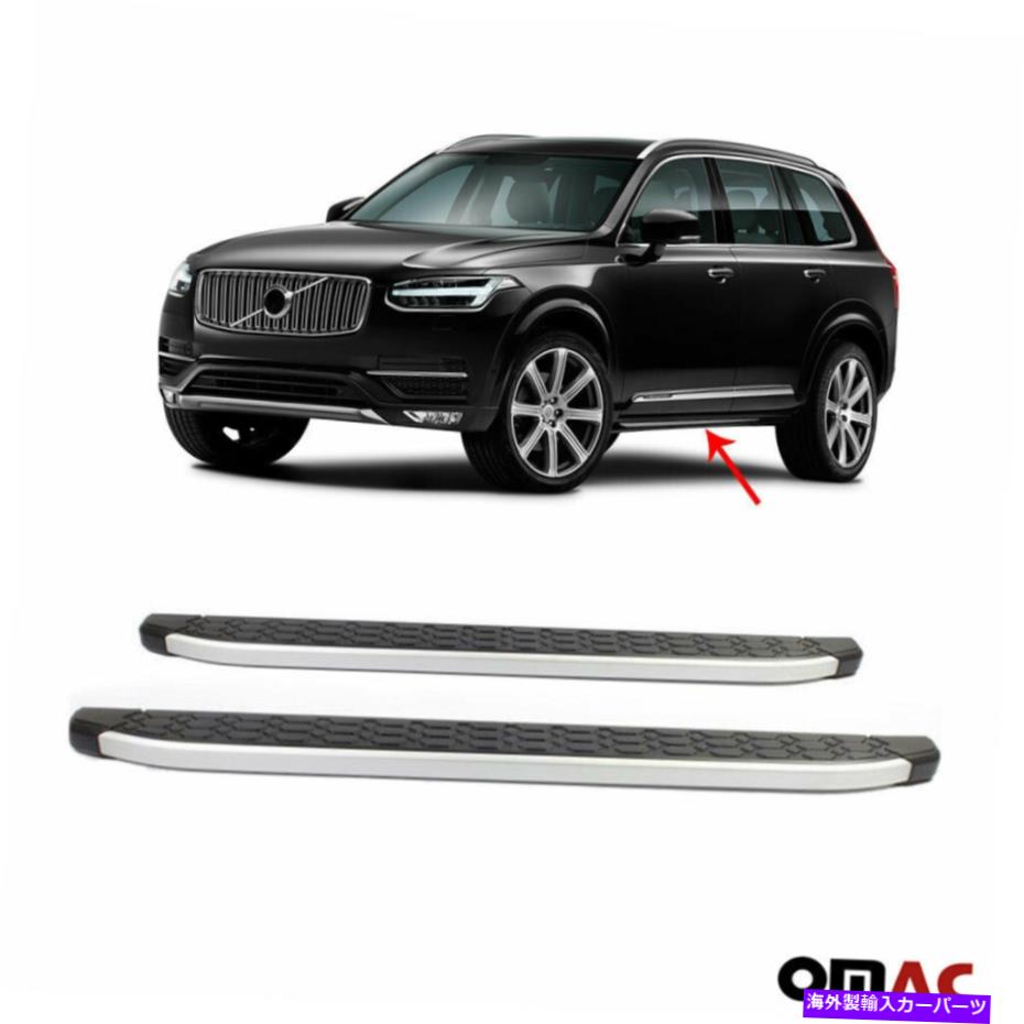Nerf Bar ボードを実行しているサイドステップnerf bars aluminum 2 pcs。ボルボXC90 2016-2022の場合 Side Steps Running Boards Nerf Bars Aluminum 2 Pcs. For Volvo XC90 2016-2022【並行輸入品】