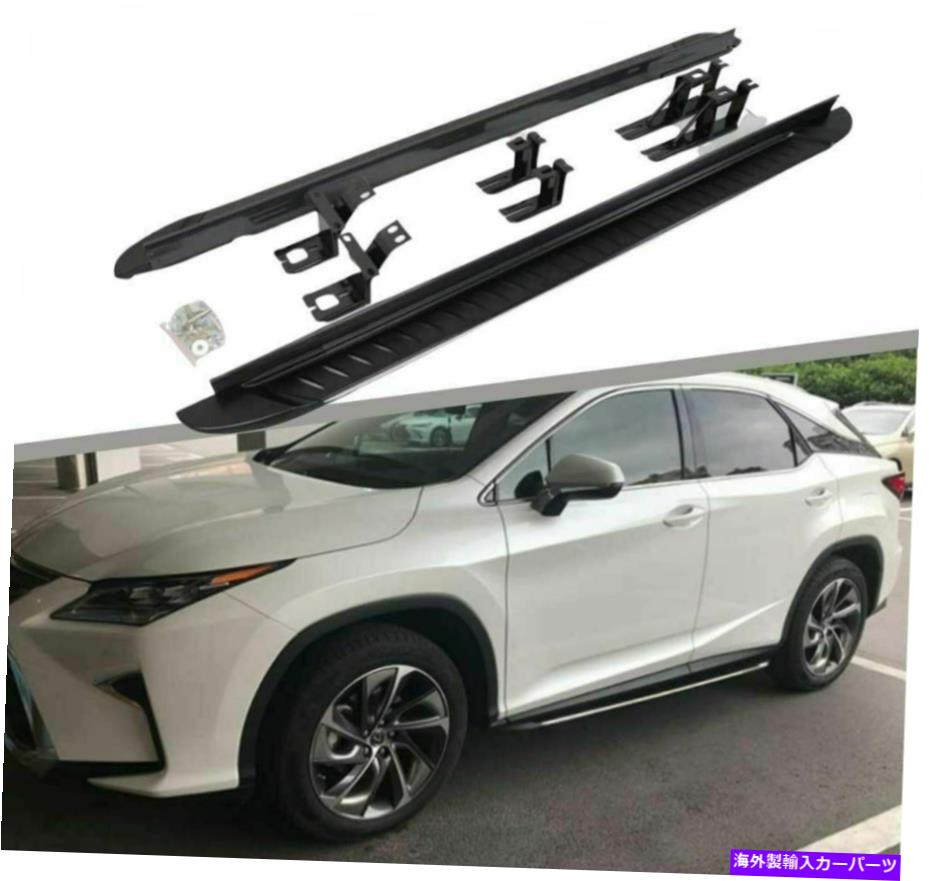 Nerf Bar レクサスRX RX350L RX450HL 2017-2021の2PCSランニングボードサイドステップNERFバーフィット 2Pcs Running Board Side Step Nerf Bar Fits for Lexus RX RX350L RX450hL 2017-2021【並行輸入品】 133,045円