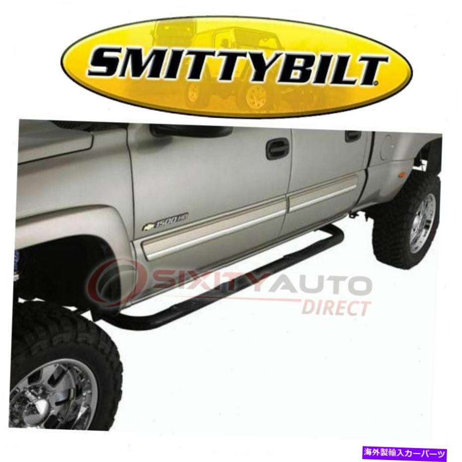 Nerf Bar Smittybilt CN012-S4BトラックベッドサイドステップボディロッカーパネルUO Smittybilt CN012-S4B Truck Bed Side Step for Body Rocker Panel uo【並行輸入品】|Us Custom Parts Shop USDM
