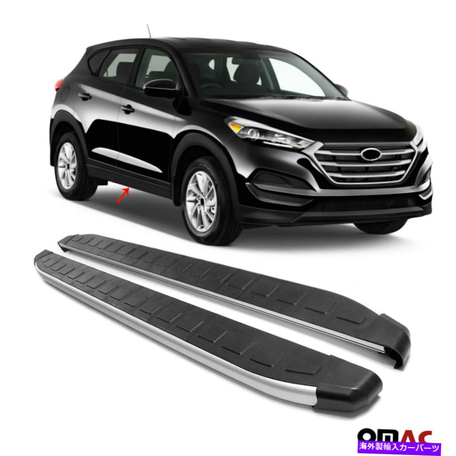 Nerf Bar フィットヒュンダイツーソン2016-2021サイドステップランニングボードアルミニウムナーフバー Fits Hyundai Tucson 2016-2021 Side Steps Running Boards Aluminum Nerf Bars【並行輸入品】｜Us Custom Parts Shop USDM
