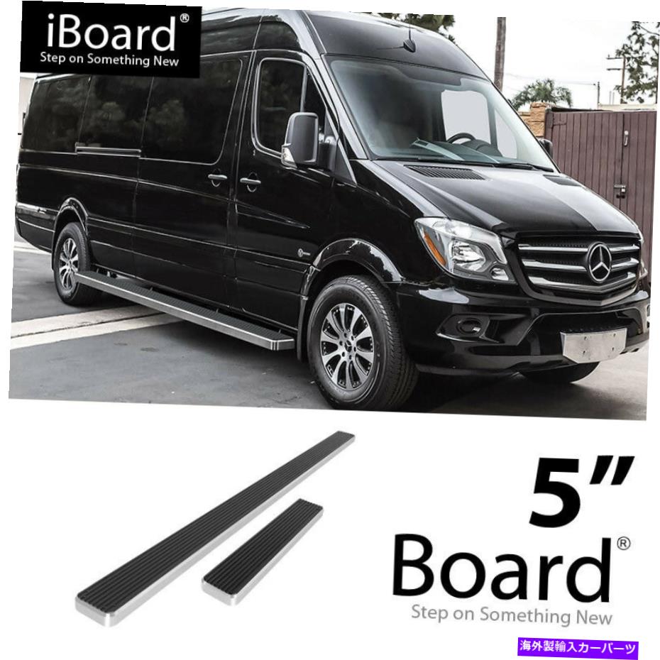 Nerf Bar ランニングボードステップ5インチアルミニウムシルバーフィットダッジメルセデスベンツスプリンター10-22 Running Board Step 5in Aluminum Silver Fit Dodge Mercedes-Benz Sprinter 10-22【並行輸入品】