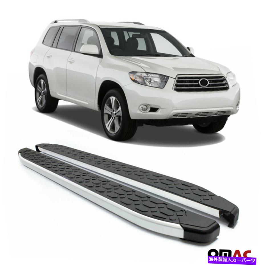 Nerf Bar ボードを実行しているサイドステップnerf bars alu。 2個のPC。トヨタハイランダー2011-2013の場合 Side Steps Running Boards Nerf Bars Alu. 2 Pcs. For Toyota Highlander 2011-2013【並行輸入品】