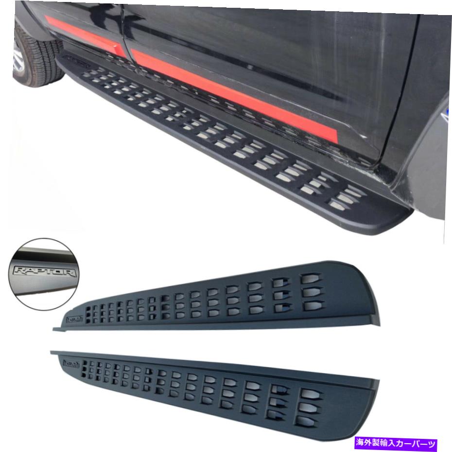 Nerf Bar レンジャー2019-2021のラプタースタイルのサイドステップバー、キャブ4ドアブラックランニングボード Raptor Style Side Step Bars for Ranger 2019-2021, Cab 4-Door Black Running Board【並行輸入品】 133,045円