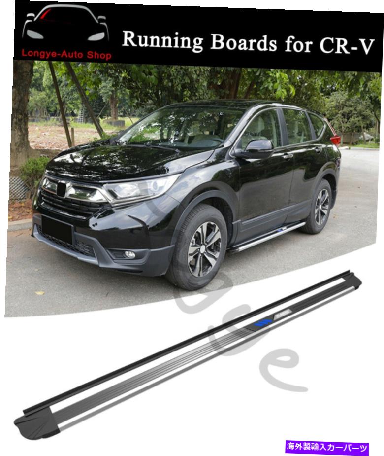 Nerf Bar 2PCSランニングボードサイドステップNERFバーはホンダCRV CR-V 2017-2022に適合します 2PCS Running Boards Side Step Nerf Bars fits for Honda CRV CR-V 2017-2022【並行輸入品】