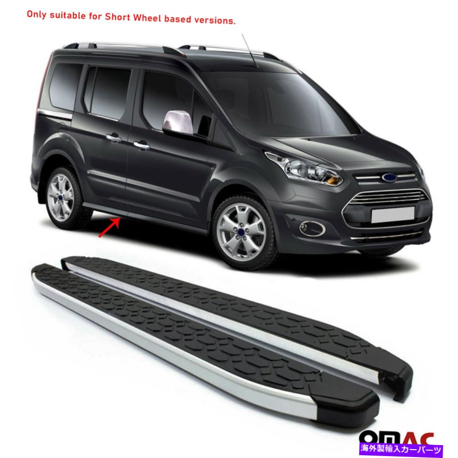 Nerf Bar サイドステップNERFバーランニングボードALU。 Ford Transit Connect SWB 2014-2018に適合します Side Steps Nerf Bars Running Boards Alu. Fits Ford Transit Connect SWB 2014-2018【並行輸入品】