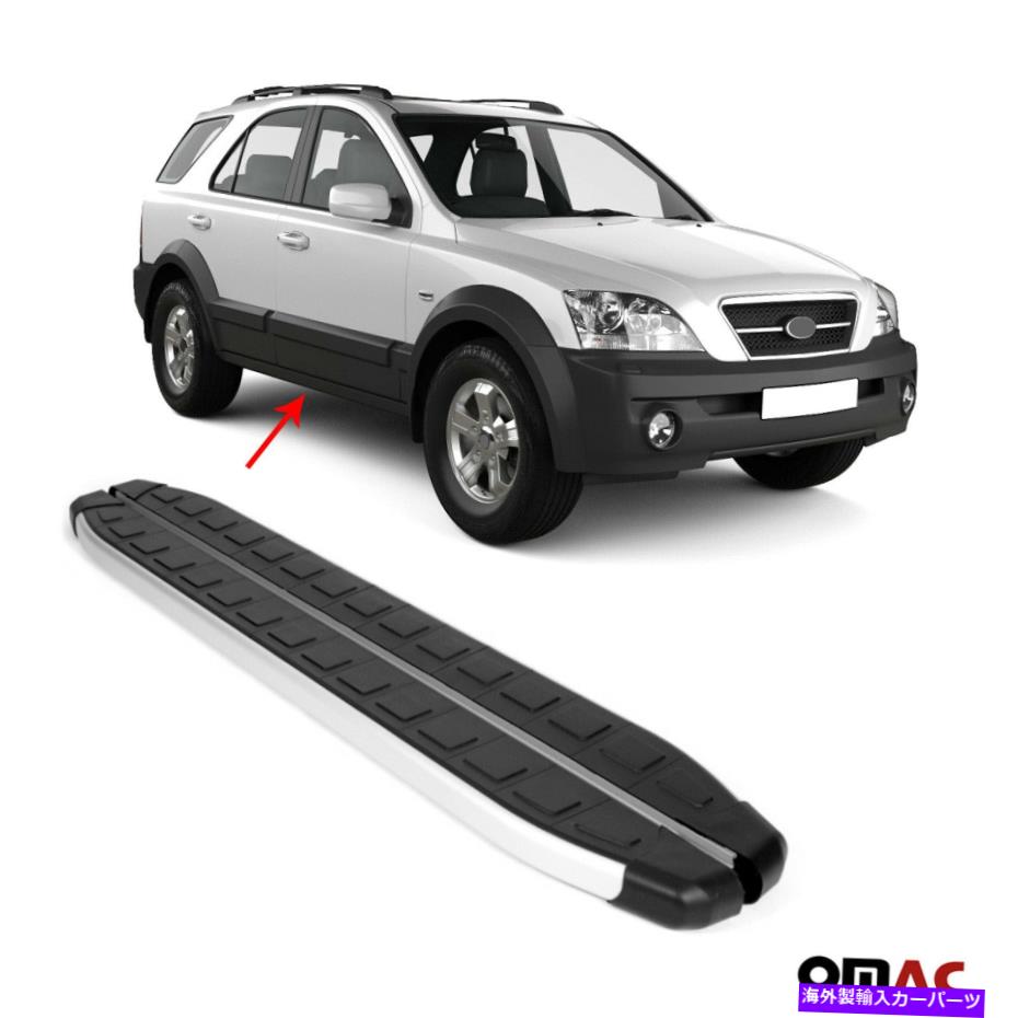 Nerf Bar ボードを実行しているサイドステップALU。 Kia Sorento 2003-2009のnerfバー Side Steps Running Boards Alu. Nerf Bars For Kia Sorento 2003-2009【並行輸入品】