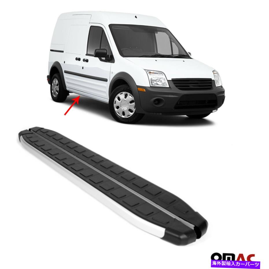 Nerf Bar ボードを実行しているサイドステップnerf bars alu 2pcs Ford Transit Connect 2010-2013 Side Steps Running Boards Nerf Bars Alu 2Pcs Fits Ford Transit Connect 2010-2013【並行輸入品】｜Us Custom Parts Shop USDM