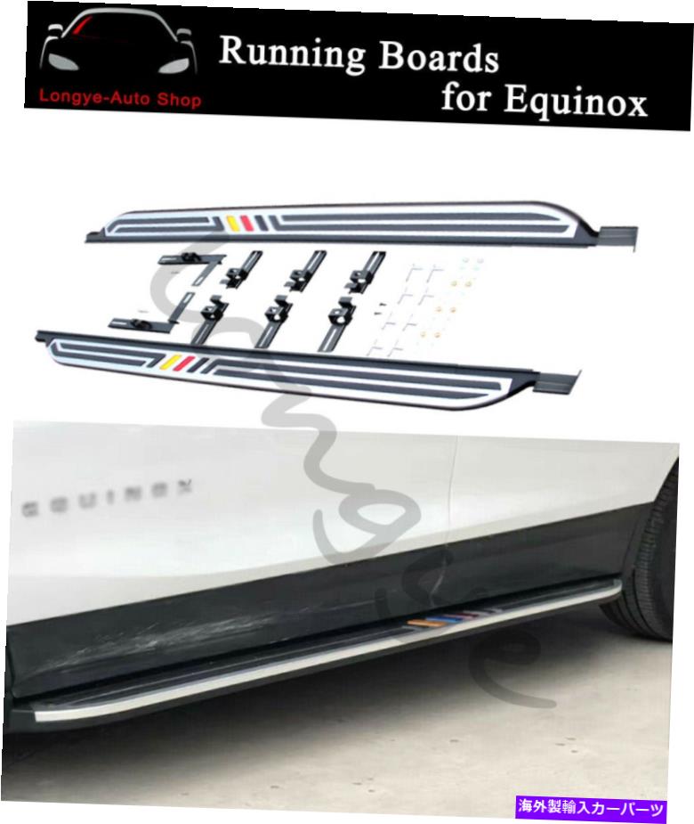 Nerf Bar シボレーequinox 2018-2022ランニングボードNERFバーサイドステッププロテクターのフィット Fits For Chevrolet Equinox 2018-2022 Running Board Nerf Bar Side Steps Protector【並行輸入品】｜Us Custom Parts Shop USDM