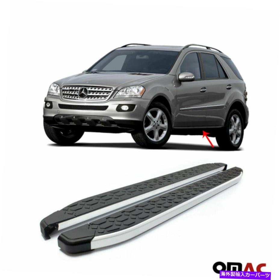 Nerf Bar ボードを実行しているサイドステップnerf bars alu。 2個のPC。メルセデスML W164 2006-2011に適合 Side Steps Running Boards Nerf Bars Alu. 2 Pcs. Fits Mercedes ML W164 2006-2011【並行輸入品】