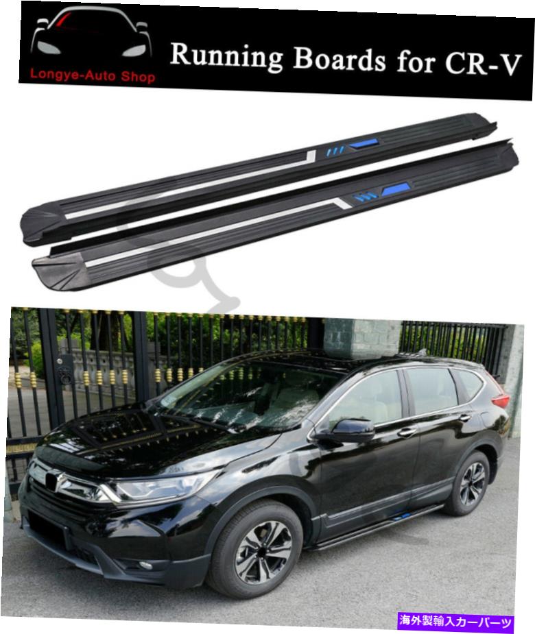 Nerf Bar 2PCSランニングボードサイドステップNERFバーはホンダCRV CR-V 2017-2022に適合します 2PCS Running Boards Side Step Nerf Bars fits for Honda CRV CR-V 2017-2022【並行輸入品】｜Us Custom Parts Shop USDM 133,045円