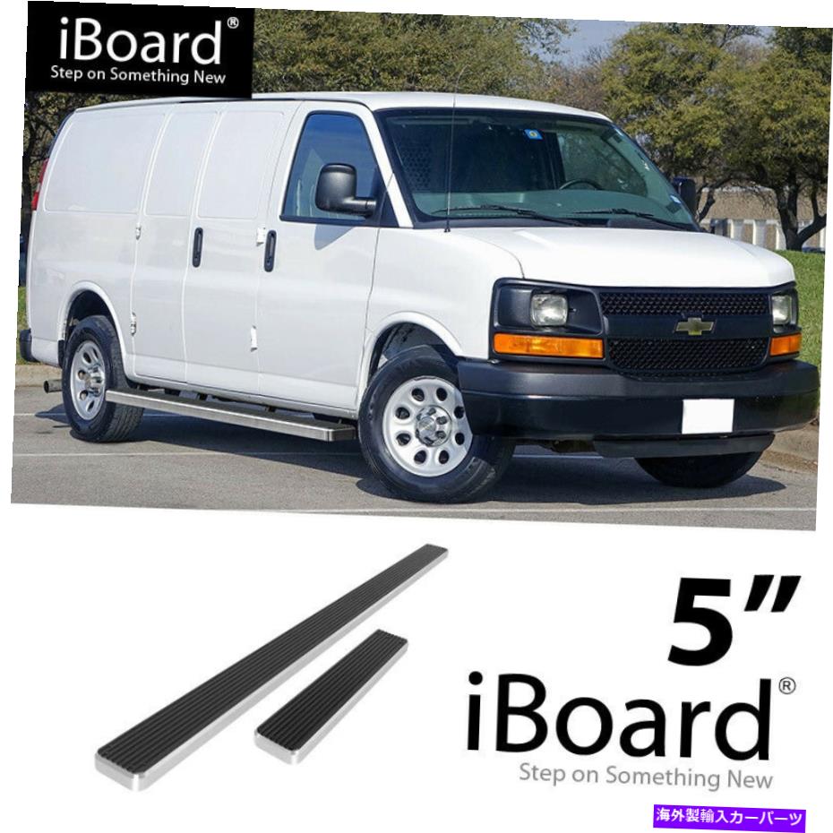 Nerf Bar ランニングボードサイドステップ5インチアルミニウムシルバーフィットシボレーエクスプレスGMCサバナ03-22 Running Board Side Step 5in Aluminum Silver Fit Chevy Express GMC Savana 03-22【並行輸入品】|Us Custom Parts Shop USDM