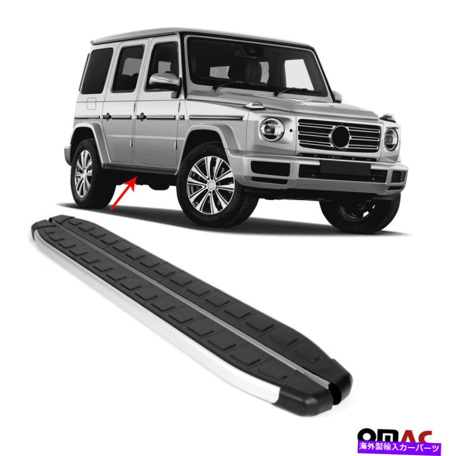 Nerf Bar ボードを実行しているサイドステップnerf bars alu。 MB GクラスW463 2007-2018用の2つのPC Side Steps Running Boards Nerf Bars Alu. 2 Pcs For MB G Class W463 2007-2018【並行輸入品】
