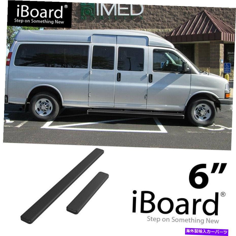Nerf Bar ランニングボードサイドステップ6インチアルミニウムブラックフィットシボレーエクスプレスGMCサバナ03-22 Running Board Side Step 6in Aluminum Black Fit Chevy Express GMC Savana 03-22【並行輸入品】