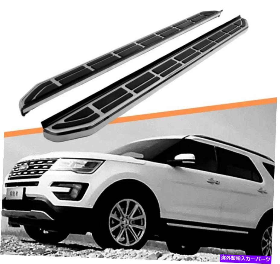 Nerf Bar フォードエクスプローラー2011-2019のボードを実行しているドアサイドステップを固定 Fixed Door Side Step Running Board Nerf Bar Fits for Ford Explorer 2011-2019【並行輸入品】