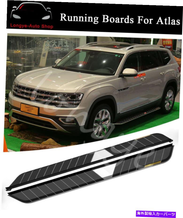 Nerf Bar VW ATLAS 2018-2023ランニングボードサイドステップNERFバープロテクターに適合 Fits for VW Atlas 2018-2023 Running Boards Side Step Nerf Bars Protector【並行輸入品】｜Us Custom Parts Shop USDM