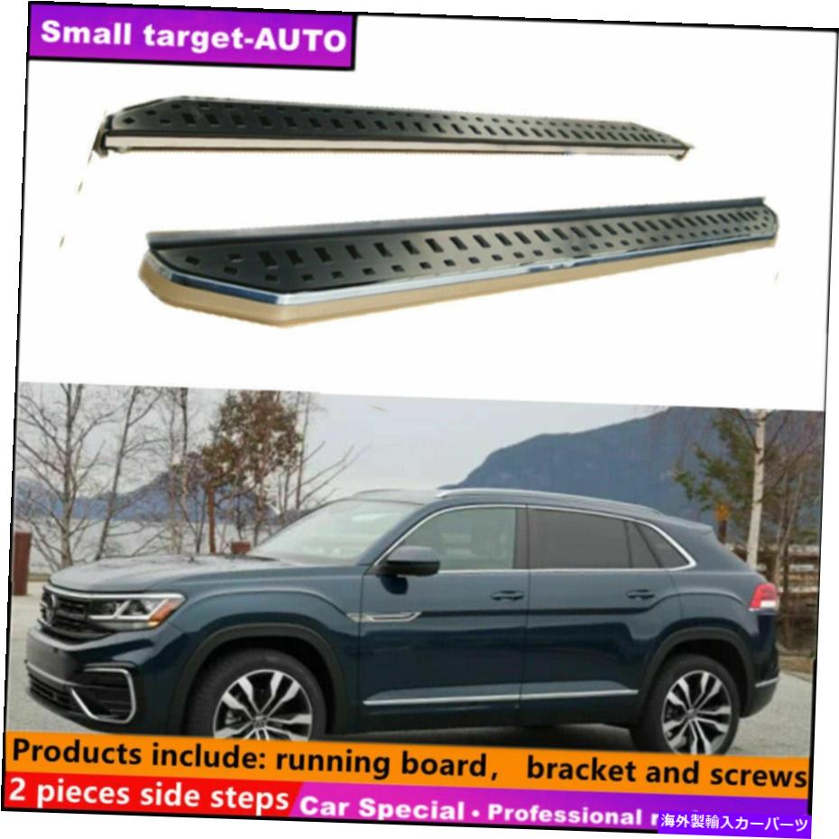 Nerf Bar VW Atlas Cross Sport 2020-2022ランニングボードNERFバーサイドステップに適しています Fits For VW ATLAS cross sport 2020-2022 Running board nerf bar side step【並行輸入品】