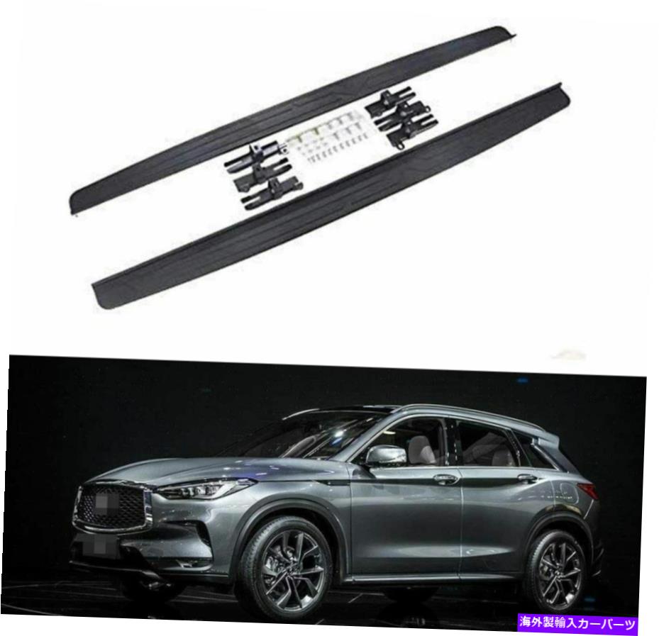 Nerf Bar インフィニティQX50 2019 2020 2021に適したボードnerf barのランニングボードを固定したサイドステップ Fixed Side Step Running Board Nerf Bar Fit for Infiniti QX50 2019 2020 2021【並行輸入品】
