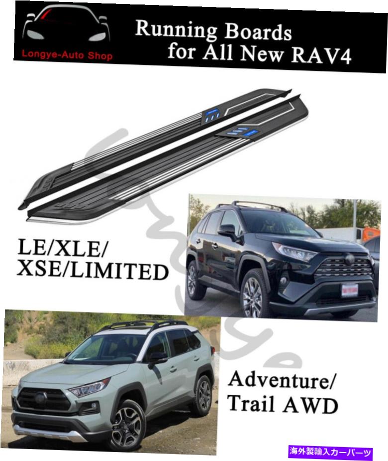 Nerf Bar すべての新しいRAV4 2019-2022サイドステップランニングボードNERFバープロテクターガードに適合 Fits for All New RAV4 2019-2022 Side Step Running Board Nerf Bar Protector Guard【並行輸入品】