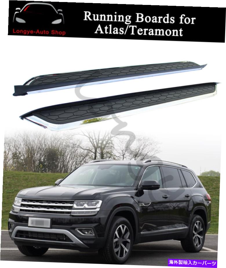Nerf Bar ランニングボードはVW ATLAS TERAMONT 2017-2023 SIDE STEP NERF BARに適しています Running Boards fits for VW Atlas Teramont 2017-2023 Side Step Nerf Bars【並行輸入品】｜Us Custom Parts Shop USDM