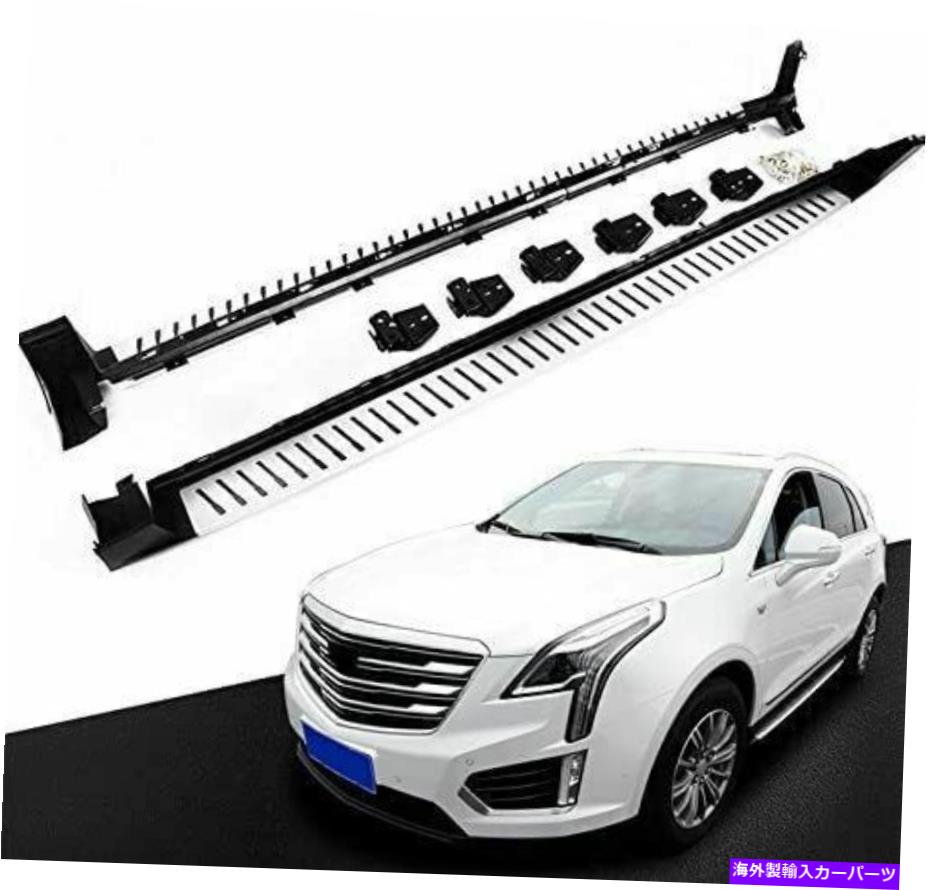 Nerf Bar 2PCS固定ドアサイドステップランニングボードnerf bar fit forcadillac xt5 2016-2021 2Pcs Fixed Door Side Step Running Board Nerf Bar Fit for Cadillac XT5 2016-2021【並行輸入品】