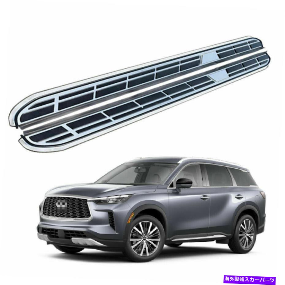 Nerf Bar 2022 2023 Infiniti QX60サイドステップNERFバーランニングボードプロテクターに2PCS適合 2Pcs Fits for 2022 2023 Infiniti QX60 Side Step Nerf Bar Running Board Protector【並行輸入品】